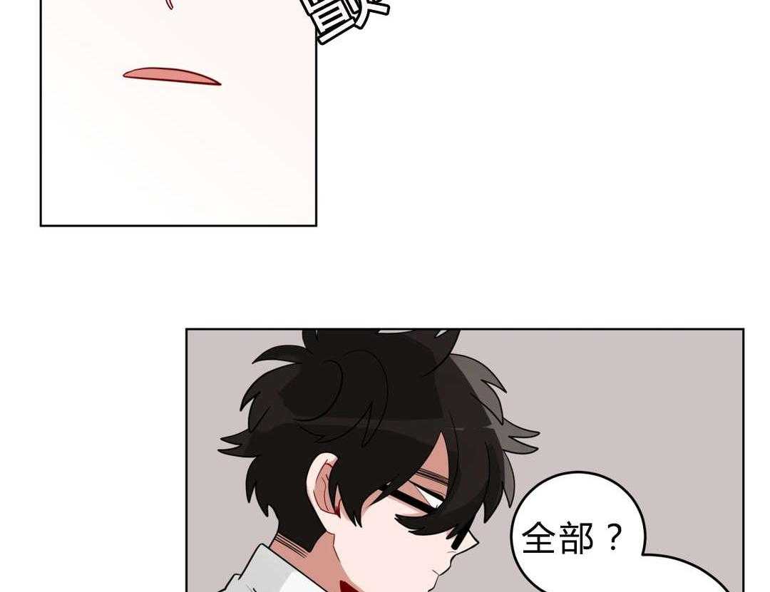 第21话_同居14