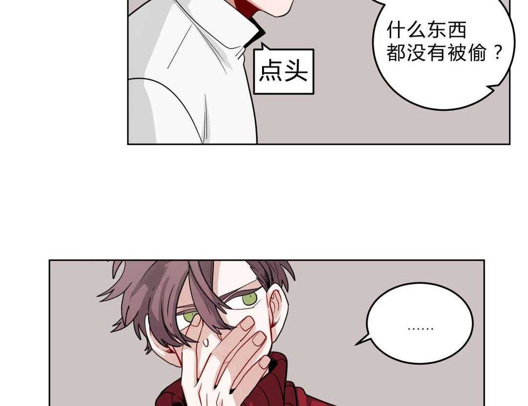 第21话_同居15
