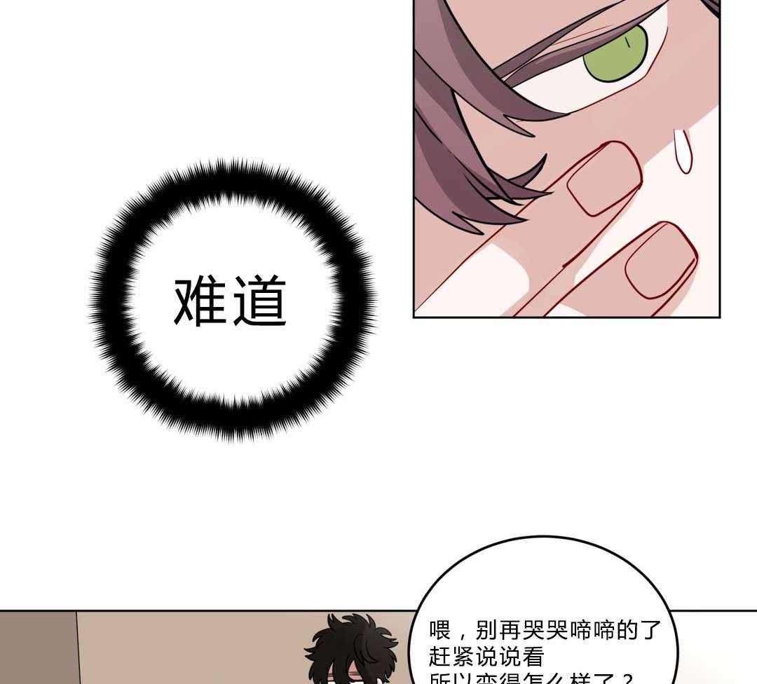 第21话_同居17