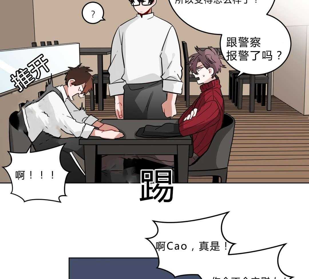 第21话_同居18