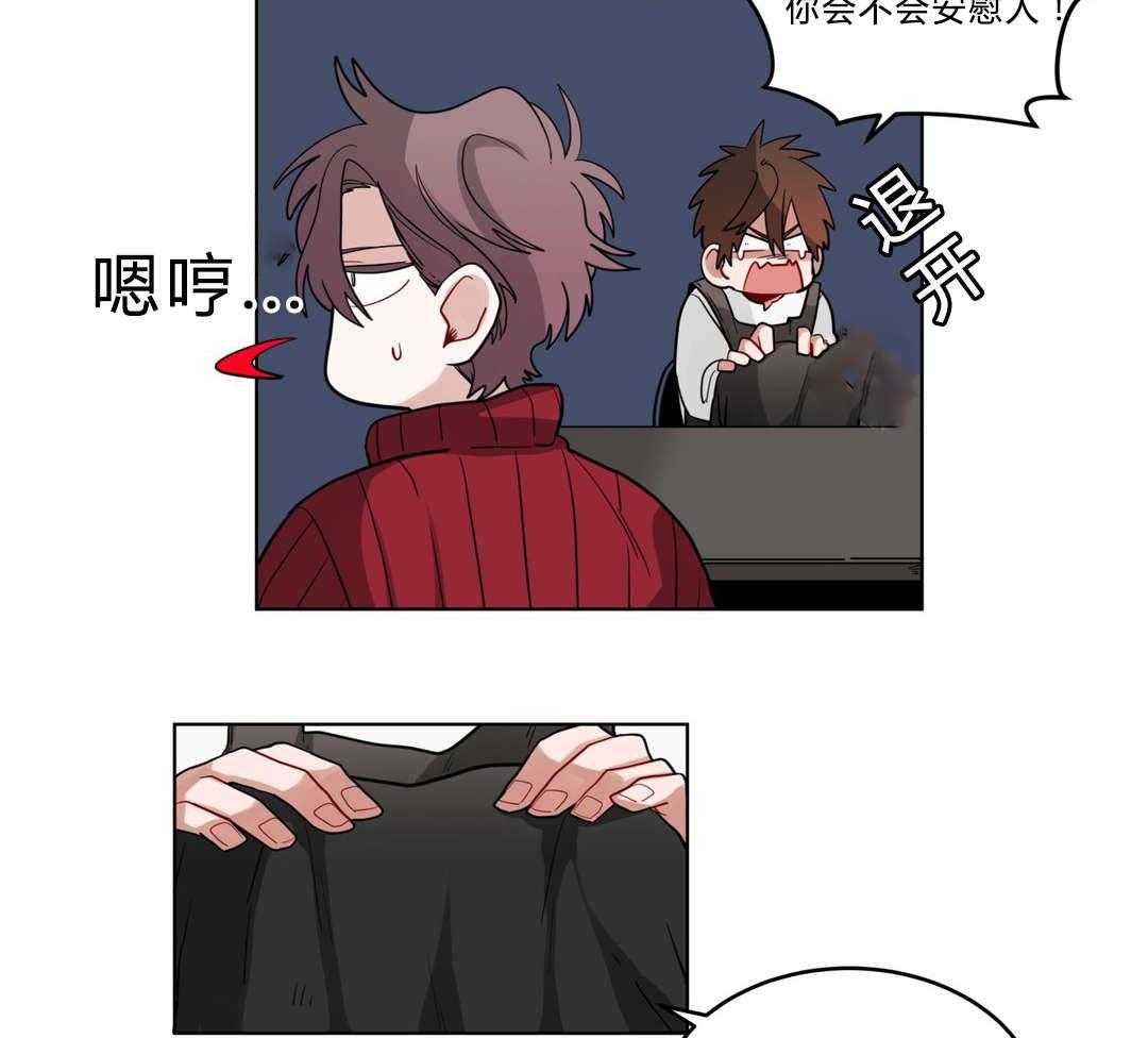 第21话_同居19