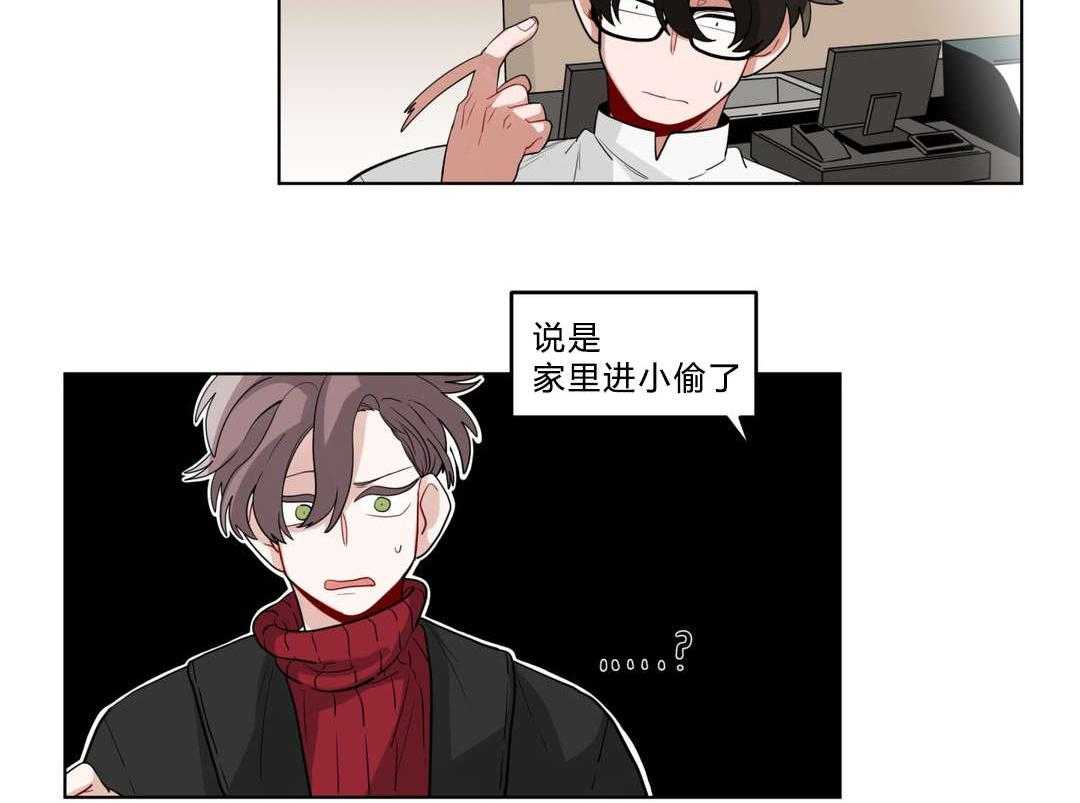 第21话_同居2