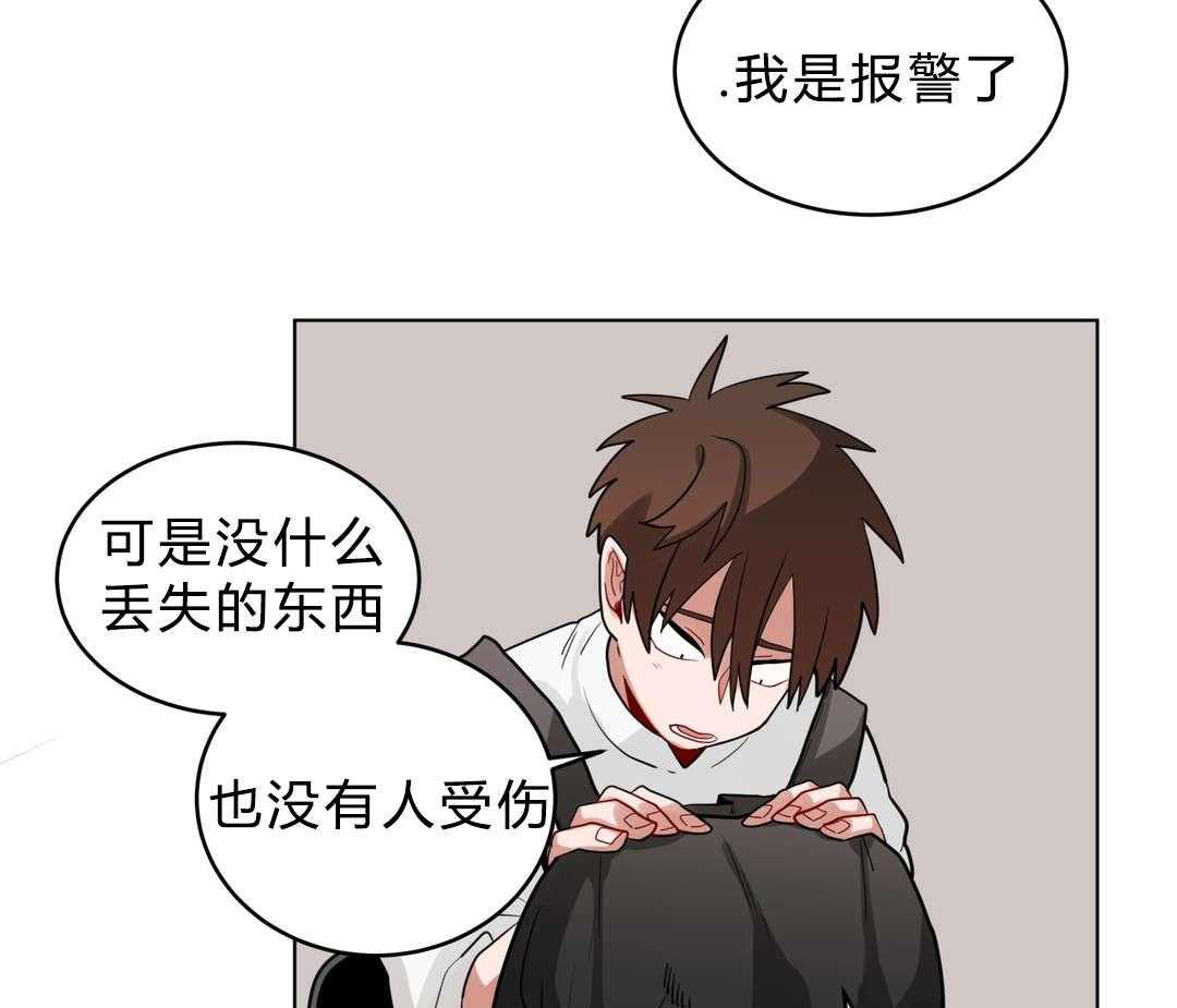 第21话_同居20