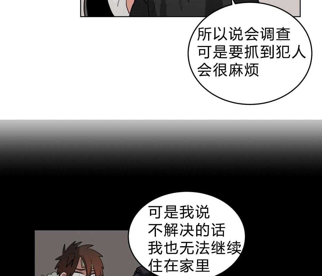 第21话_同居21