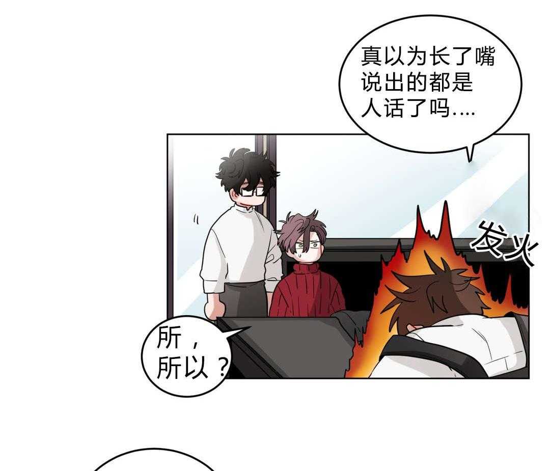 第21话_同居23