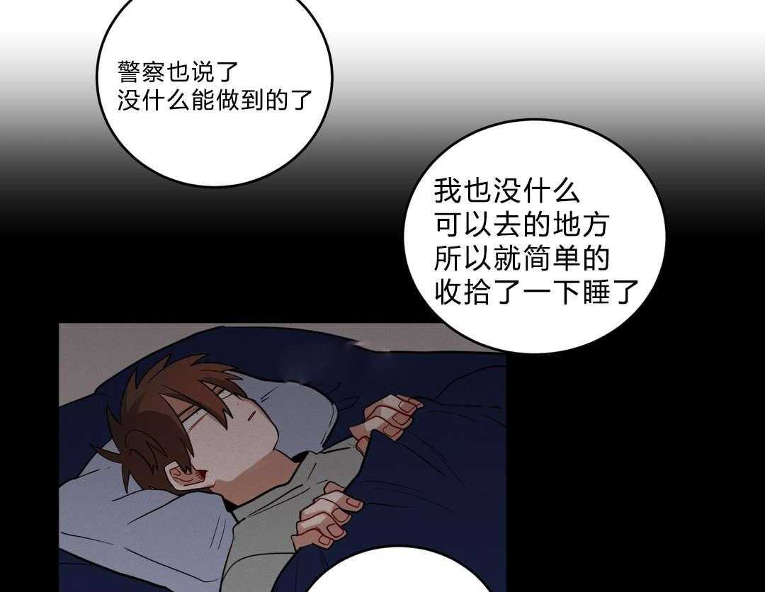 第21话_同居24