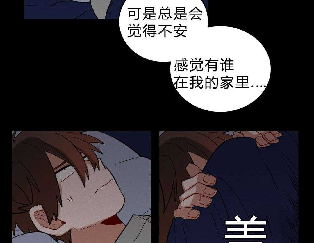 第21话_同居25
