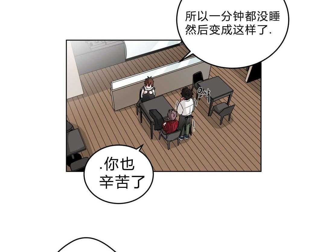 第21话_同居27