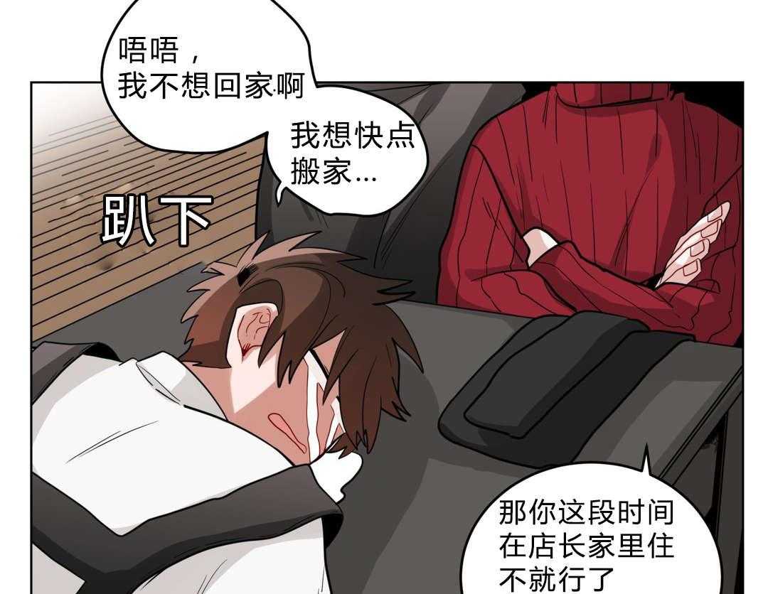 第21话_同居28