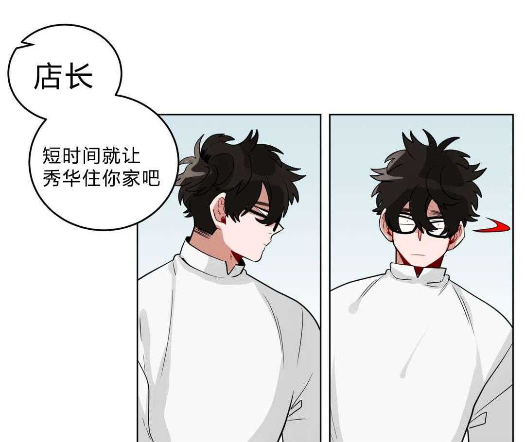 第21话_同居30