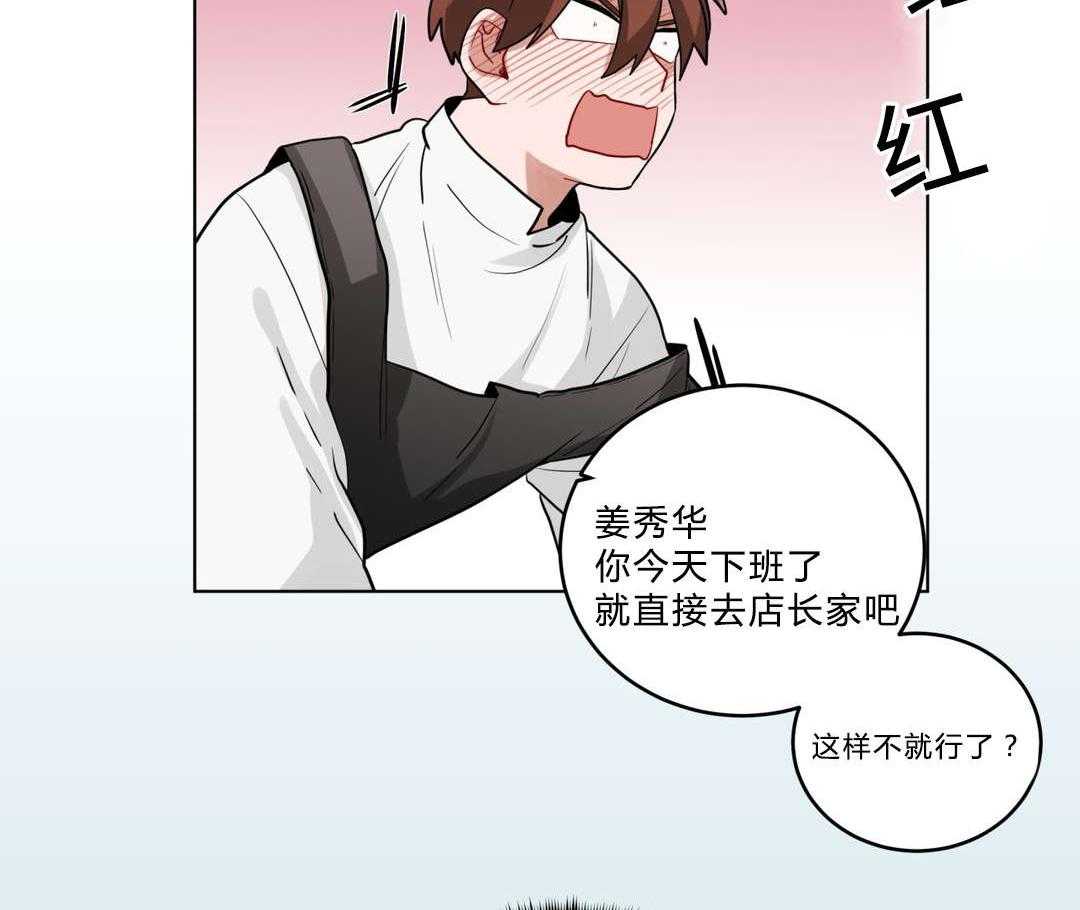 第21话_同居32