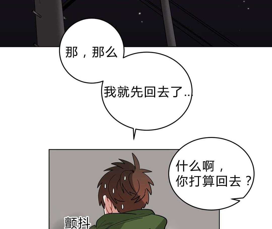 第21话_同居37