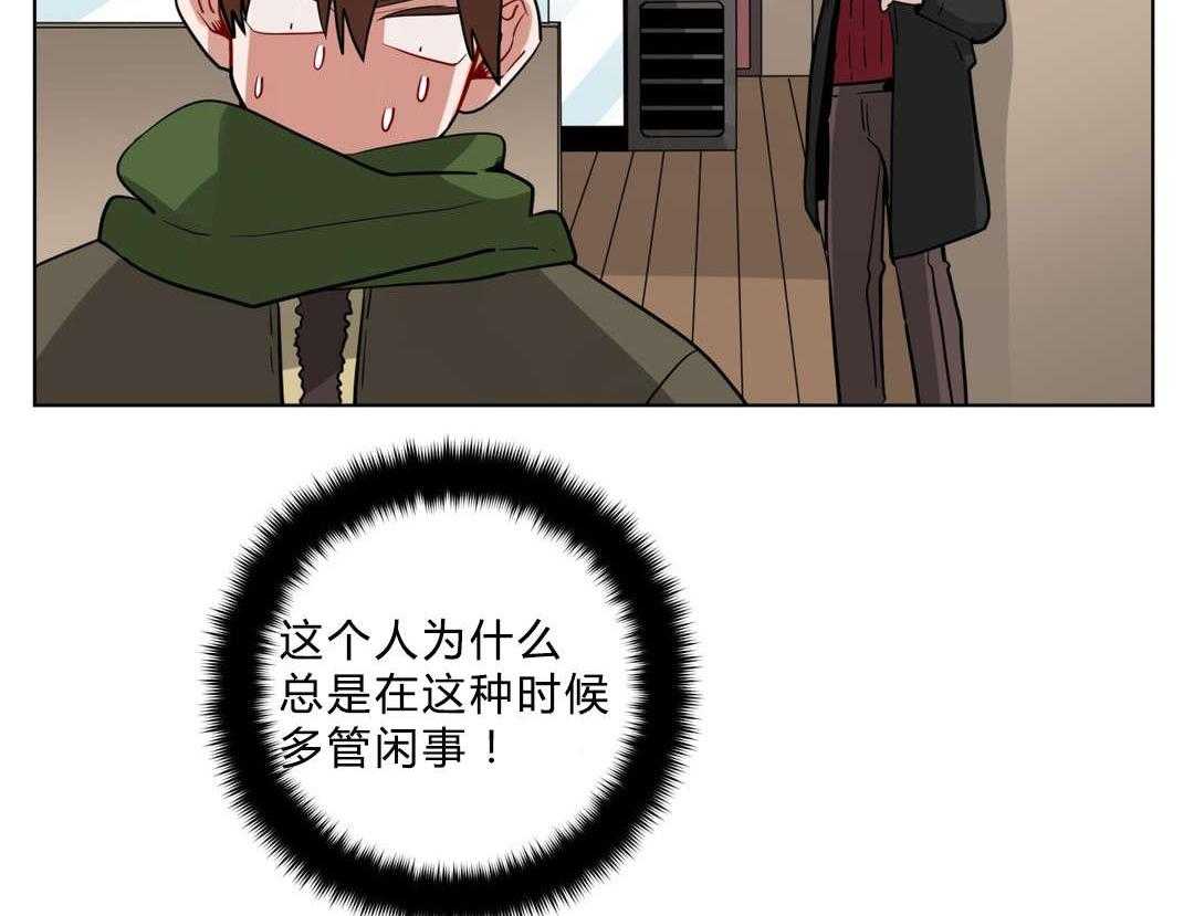 第21话_同居39