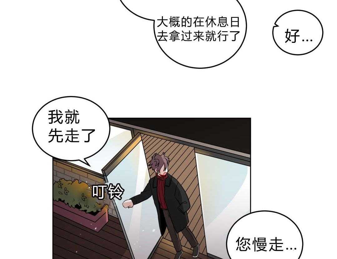 第21话_同居42