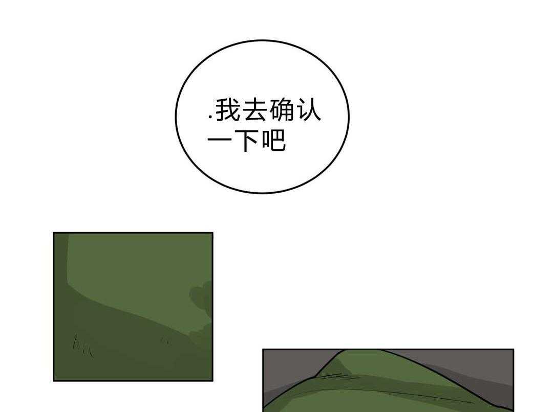 第21话_同居45