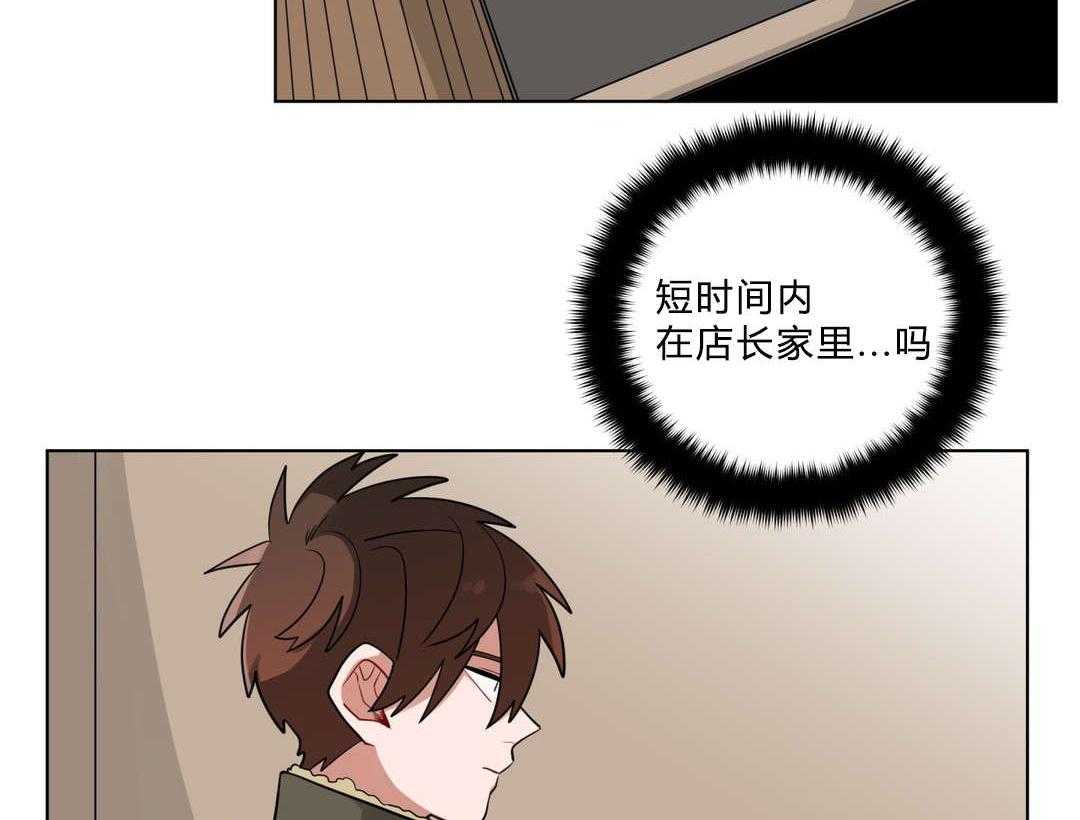 第21话_同居47