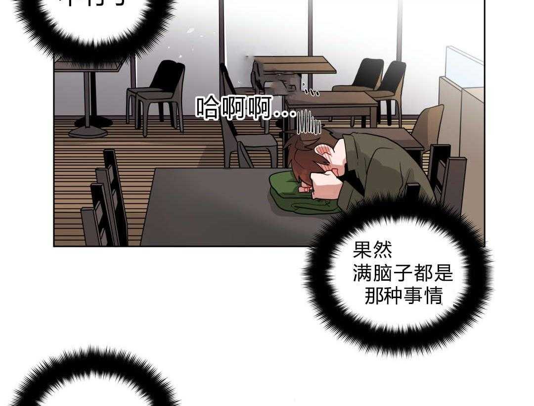 第21话_同居49