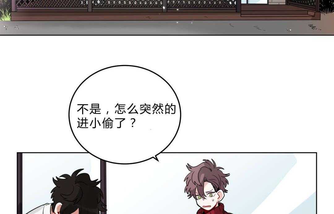 第21话_同居5