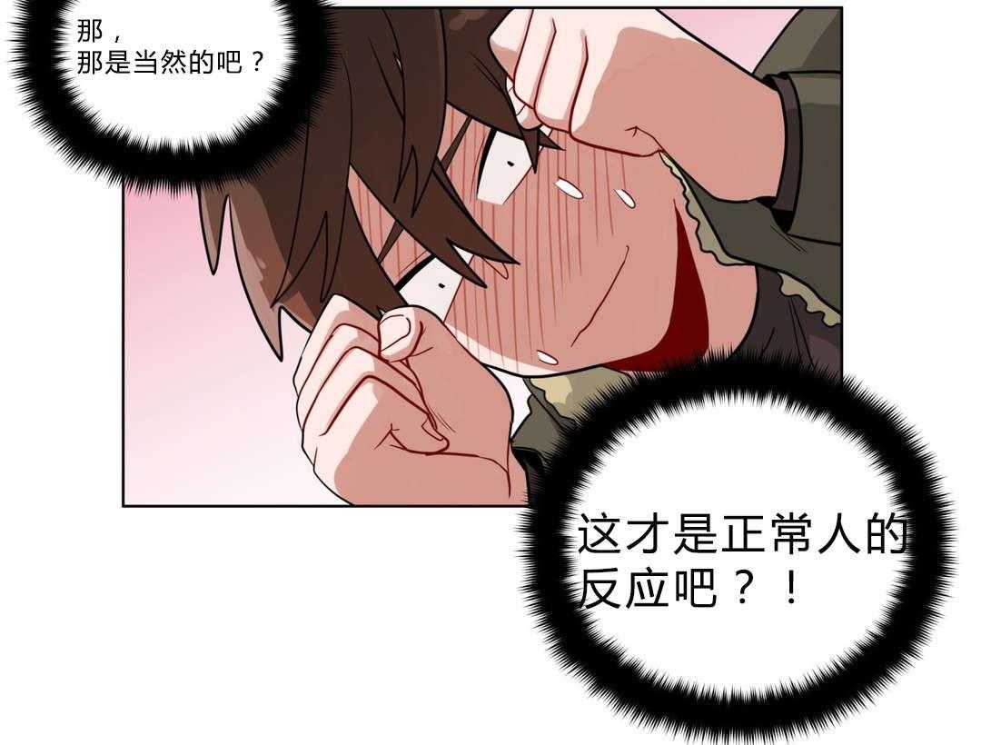 第21话_同居50