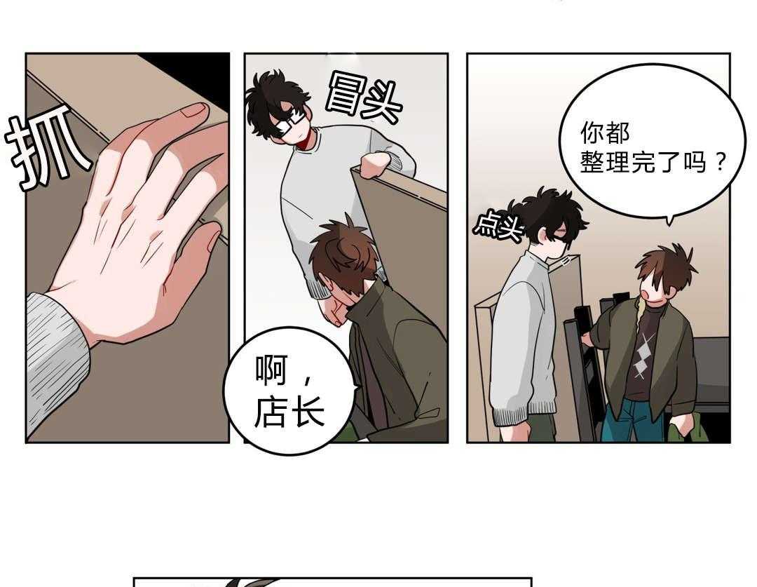 第21话_同居51