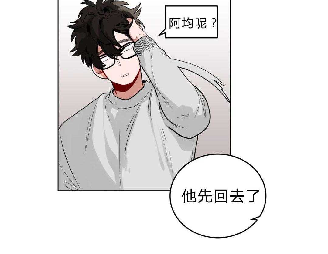 第21话_同居52
