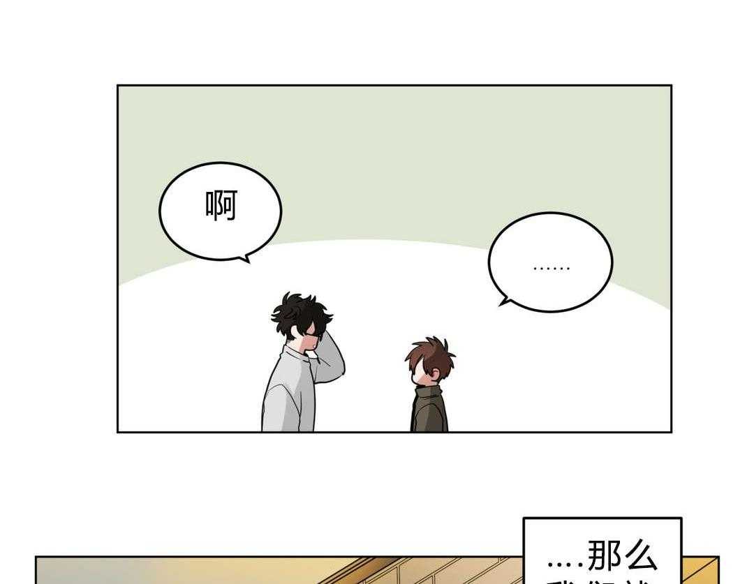 第21话_同居53