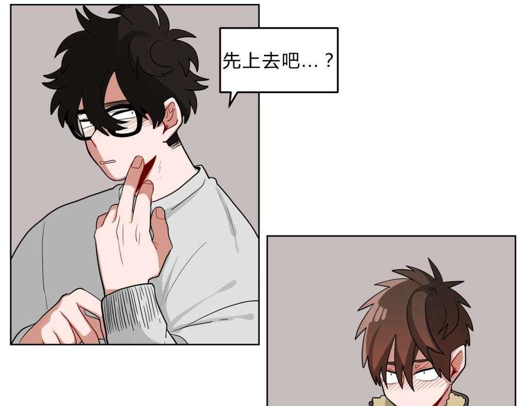 第21话_同居55