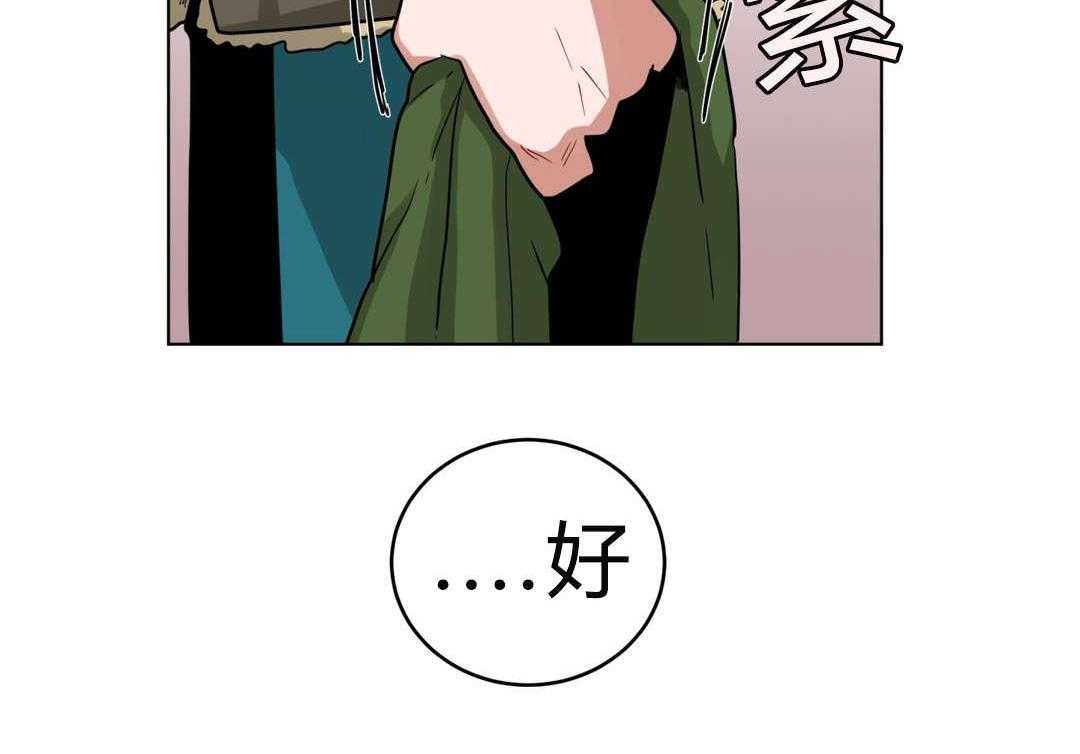 第21话_同居57