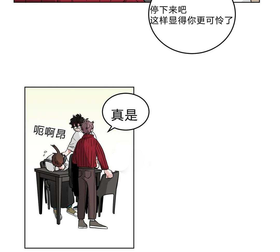 第21话_同居8