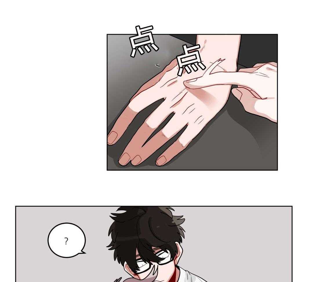 第21话_同居9