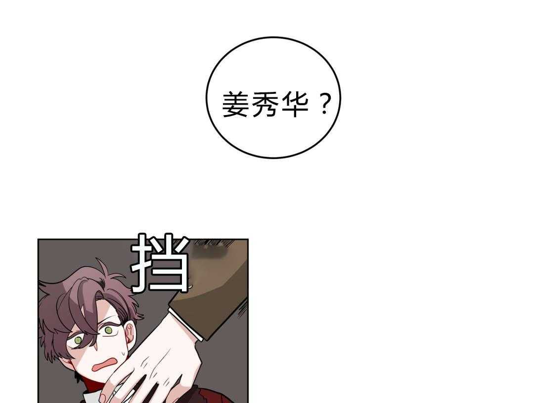 第20话_黑社会？0