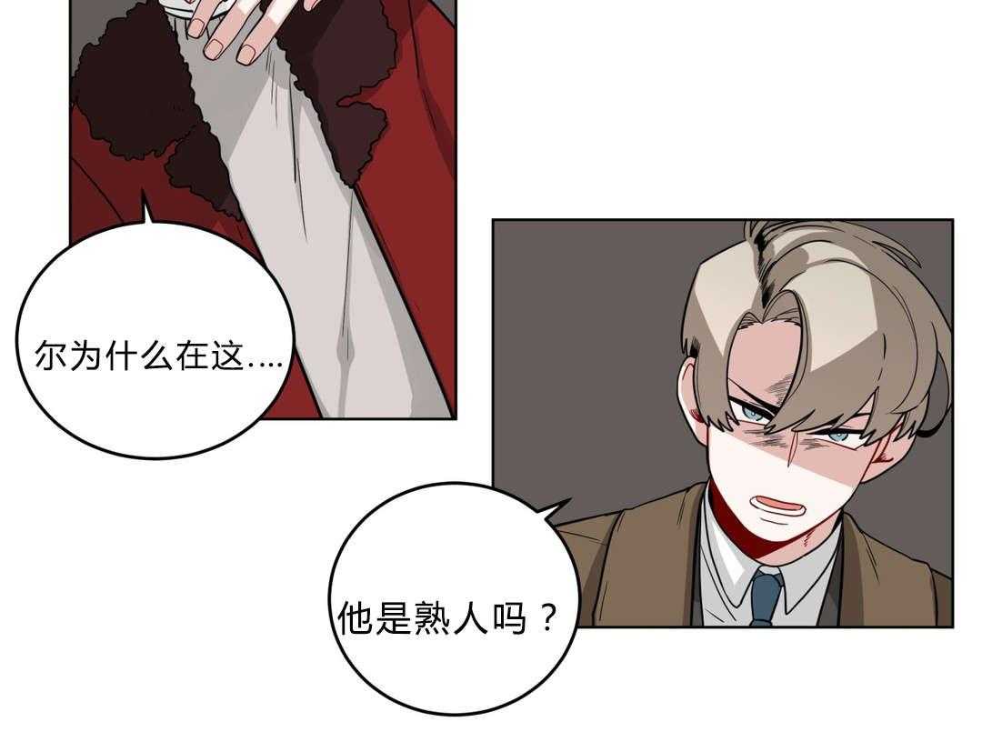 第20话_黑社会？1