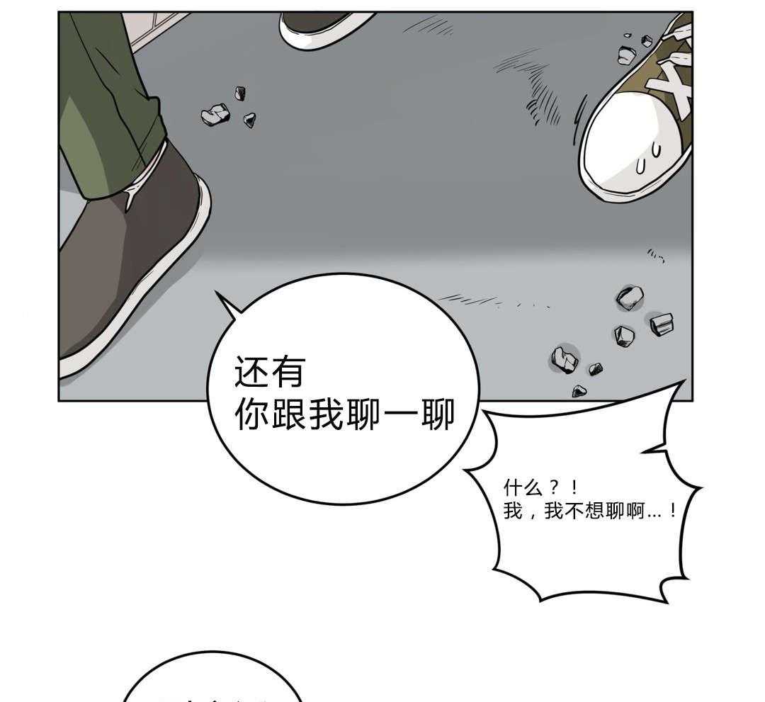 第20话_黑社会？10