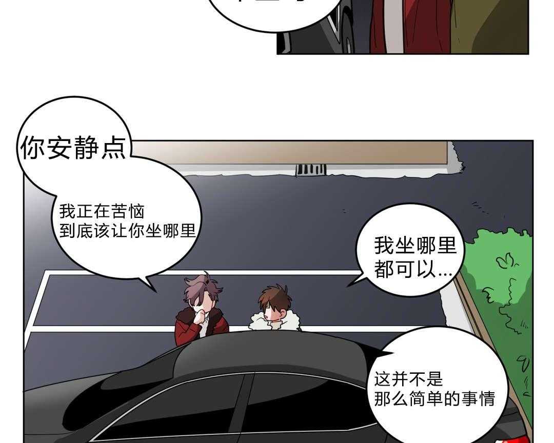 第20话_黑社会？21