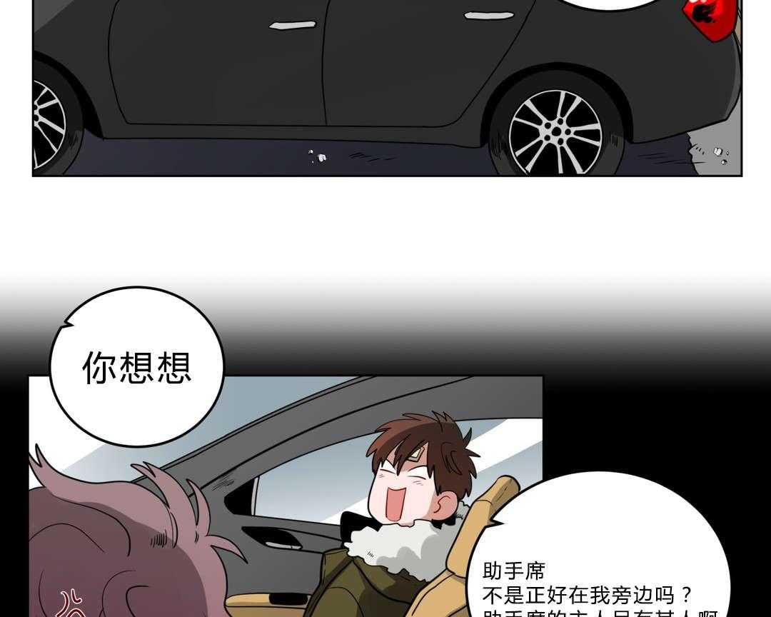 第20话_黑社会？22