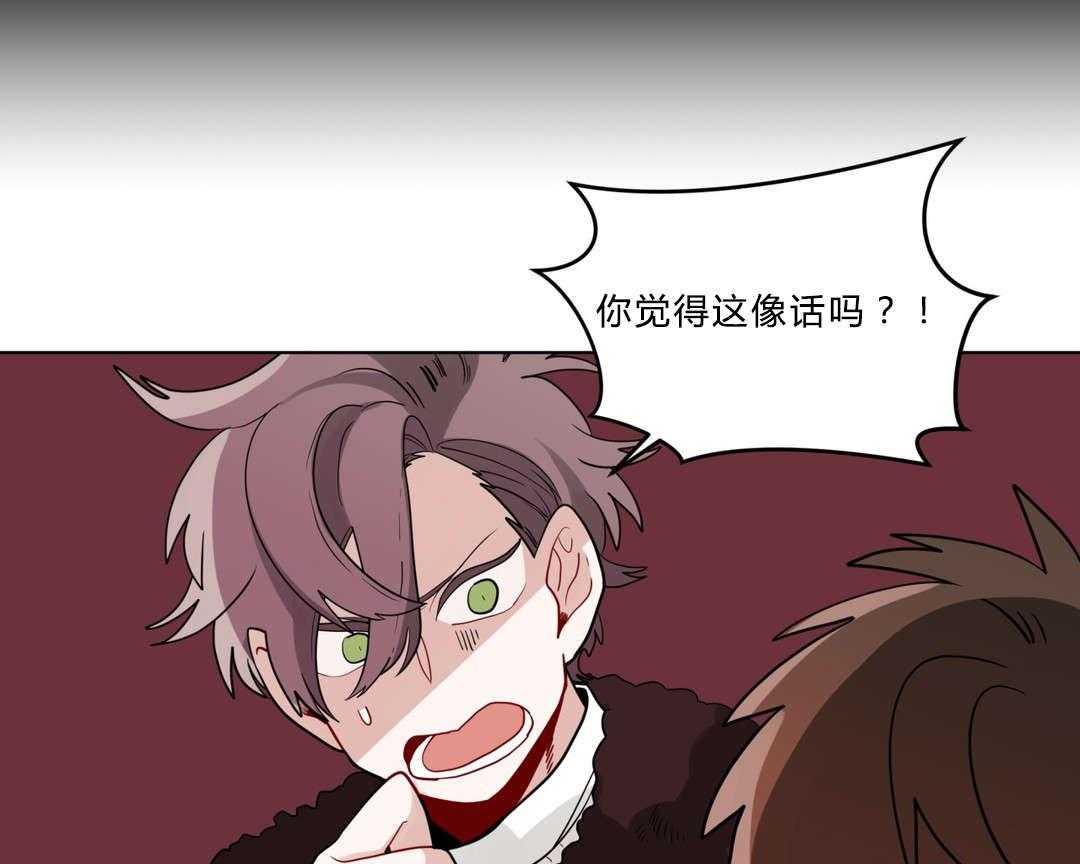 第20话_黑社会？24