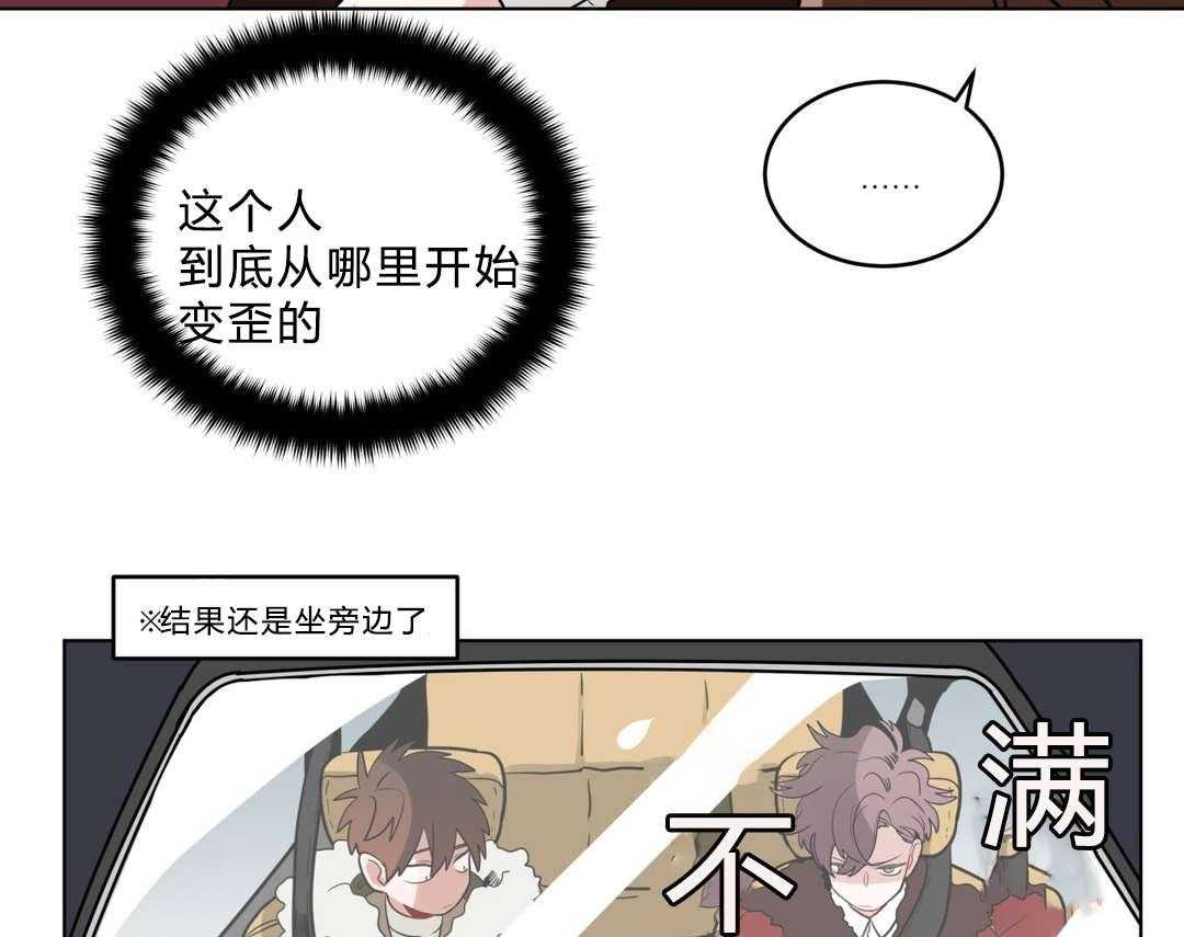 第20话_黑社会？25