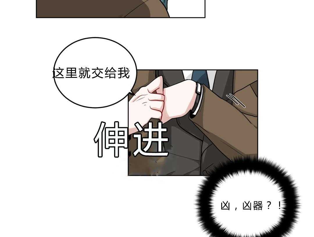 第20话_黑社会？3