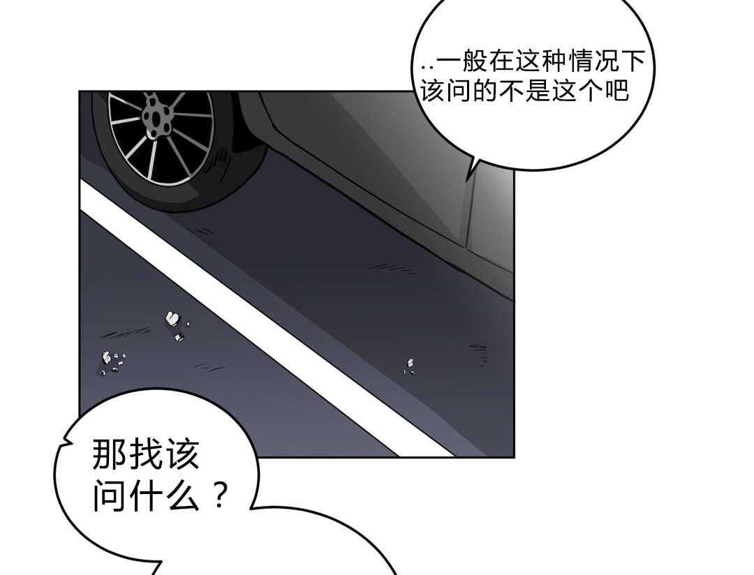 第20话_黑社会？33