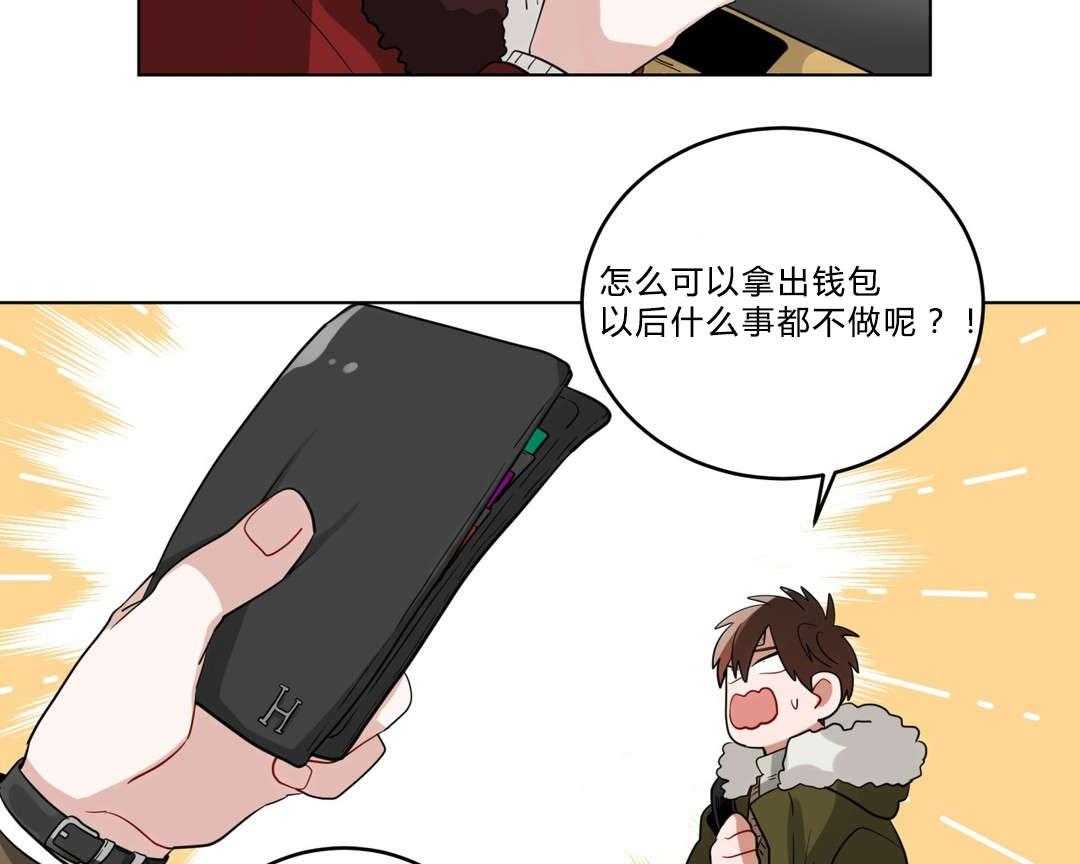 第20话_黑社会？35