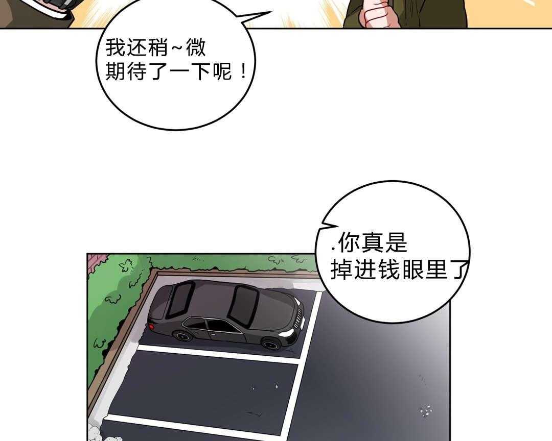 第20话_黑社会？36