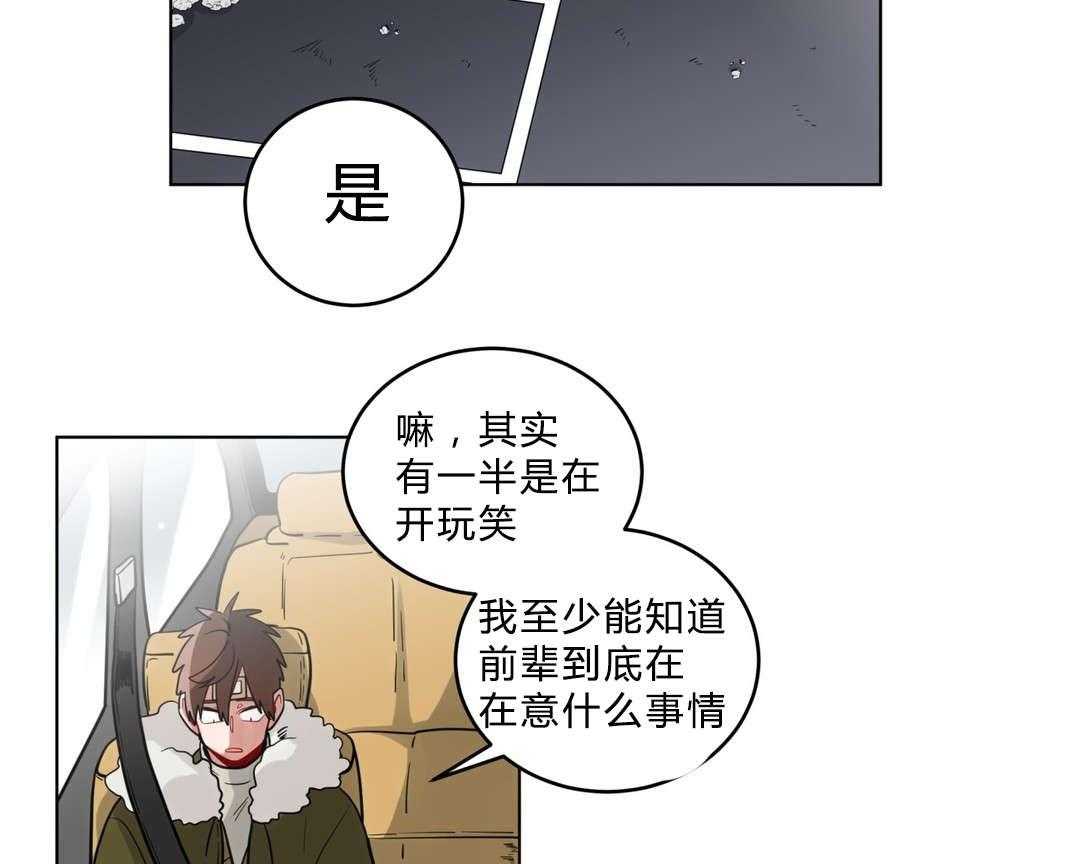 第20话_黑社会？37