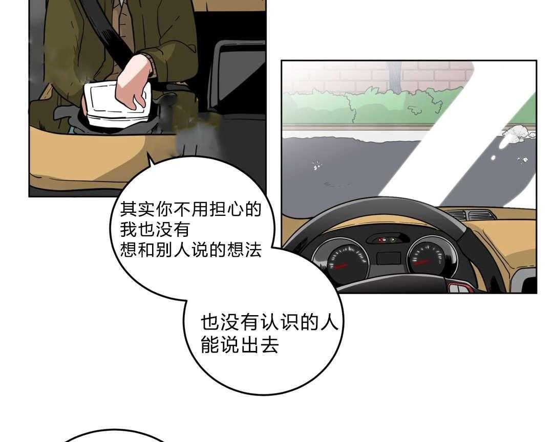 第20话_黑社会？38