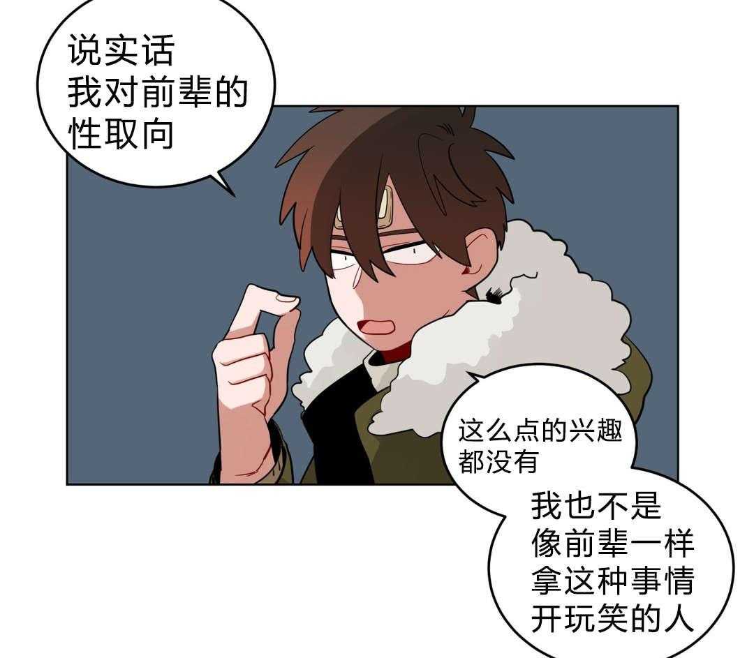 第20话_黑社会？39