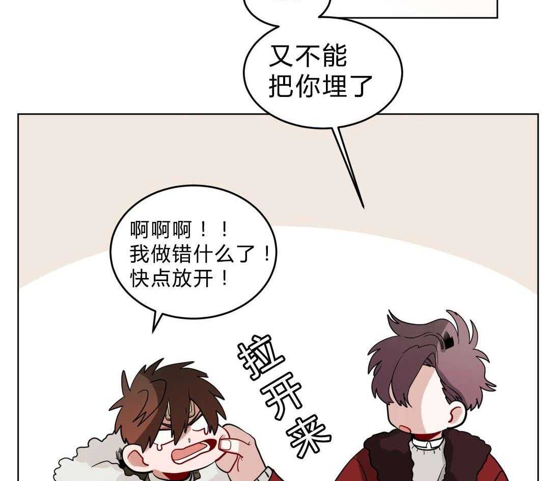 第20话_黑社会？41