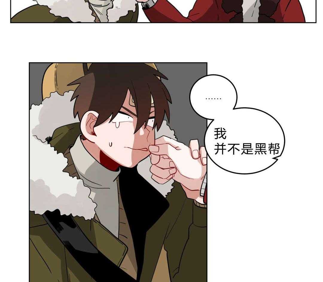 第20话_黑社会？42