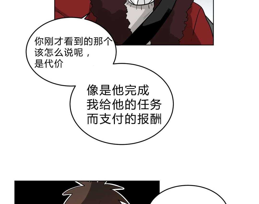 第20话_黑社会？45