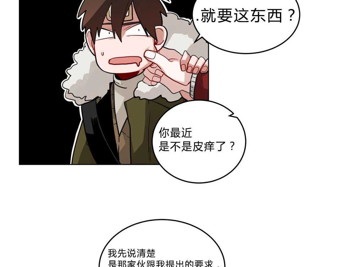 第20话_黑社会？46