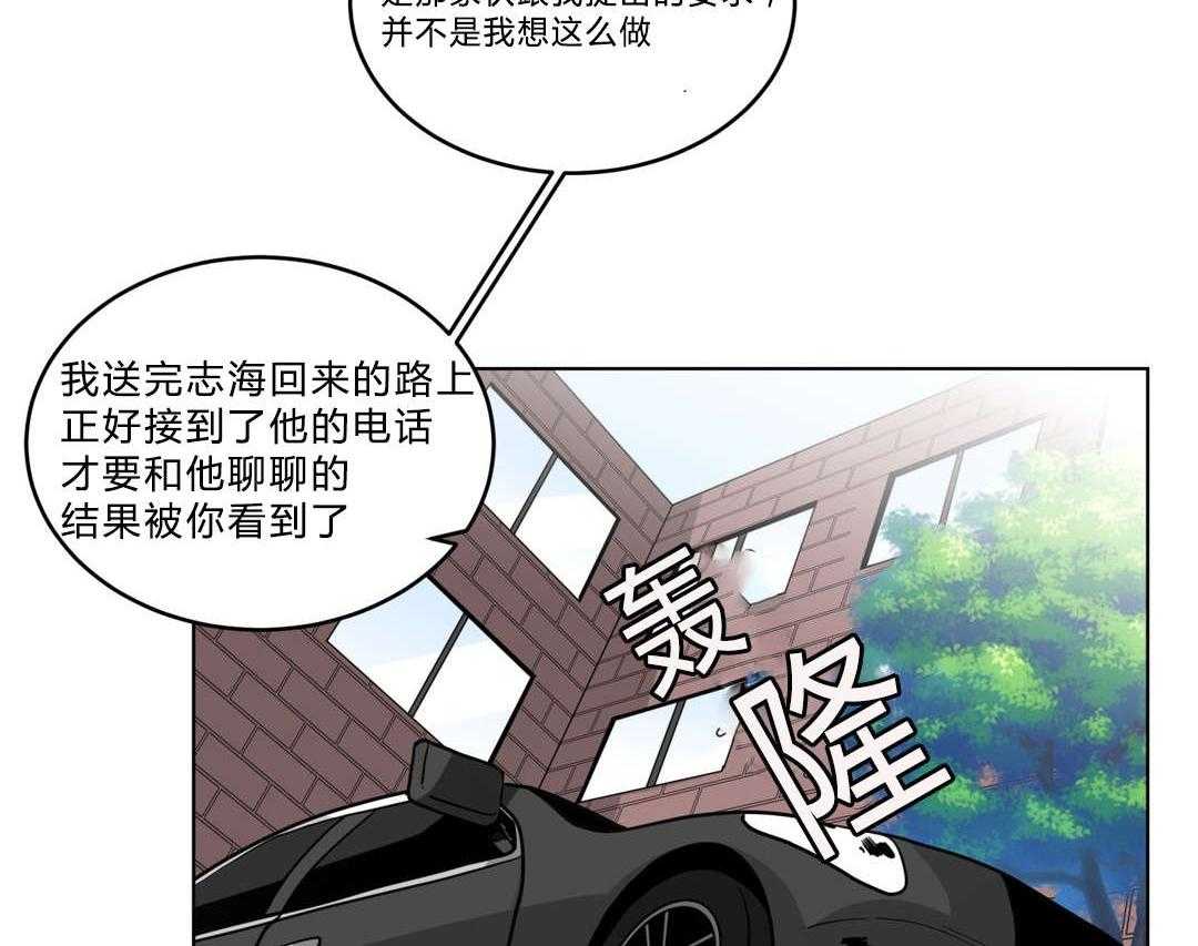 第20话_黑社会？47