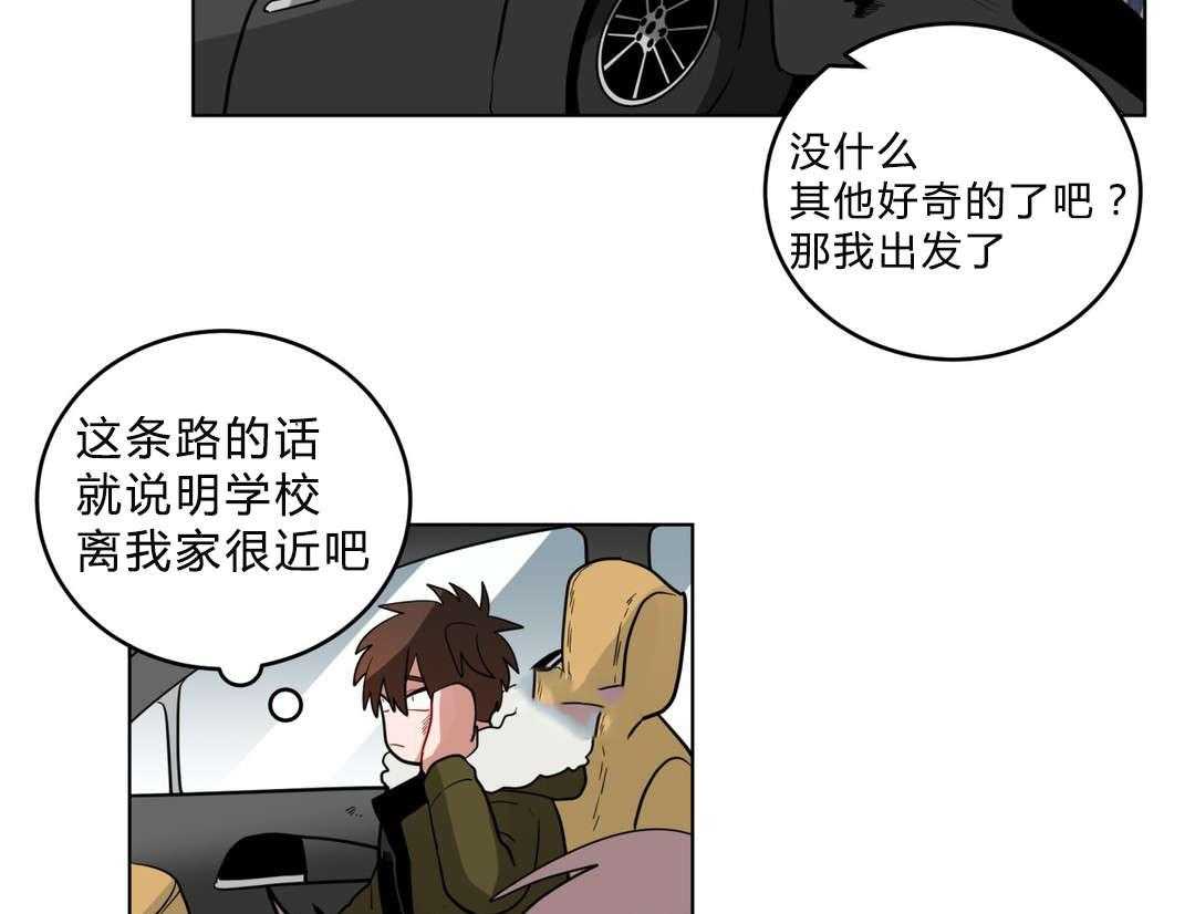 第20话_黑社会？48